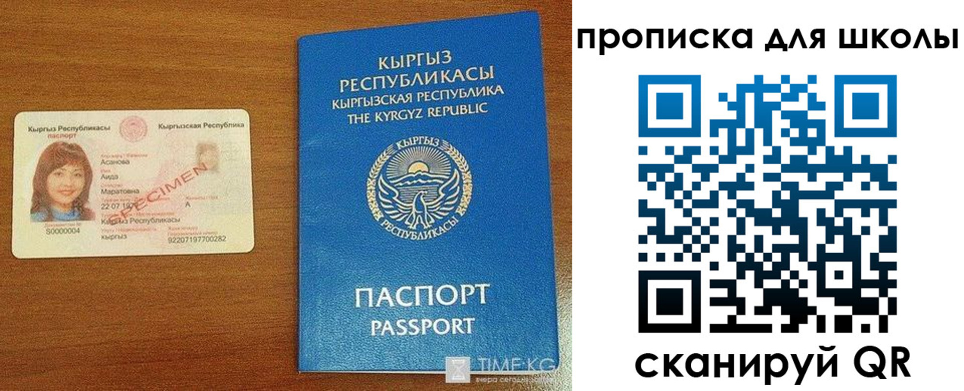 прописка для работы в Набережных Челнах