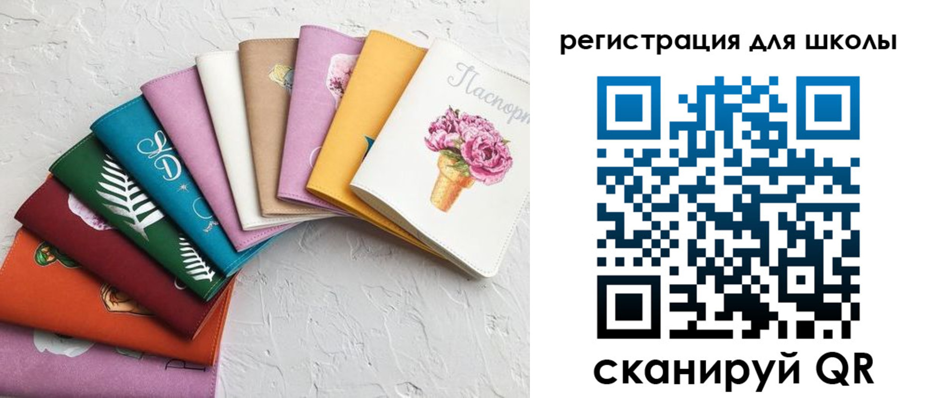 временная регистрация для всех в Набережных Челнах